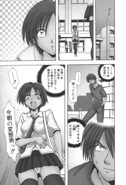 Page 137 of comic KYAAHH! Vol.01