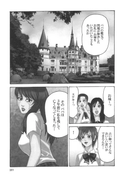 Page 190 of comic KYAAHH! Vol.01