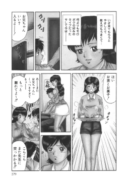 Page 280 of comic KYAAHH! Vol.01