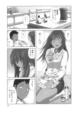 Page 28 of comic KYAAHH! Vol.01