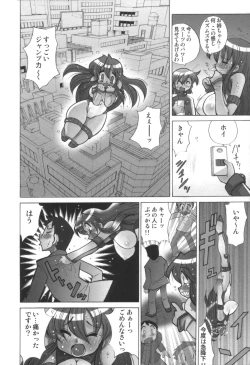 Page 321 of comic KYAAHH! Vol.01