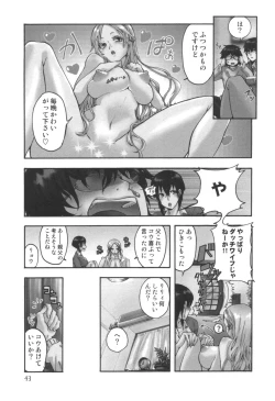 Page 44 of comic KYAAHH! Vol.01