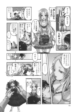 Page 45 of comic KYAAHH! Vol.01