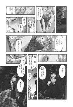 Page 55 of comic KYAAHH! Vol.01