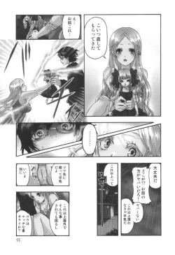 Page 56 of comic KYAAHH! Vol.01