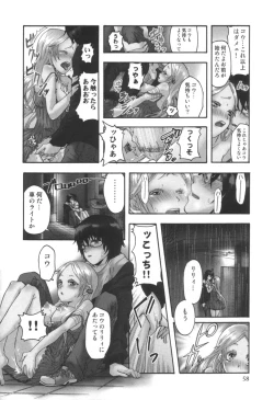 Page 59 of comic KYAAHH! Vol.01