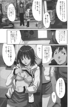Page 80 of comic KYAAHH! Vol.01