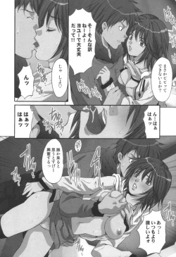 Page 81 of comic KYAAHH! Vol.01