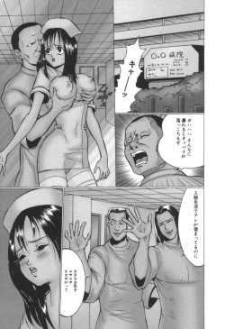 Page 91 of comic KYAAHH! Vol.01