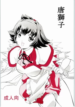 Page 22 of Tenshi no Shitsuke