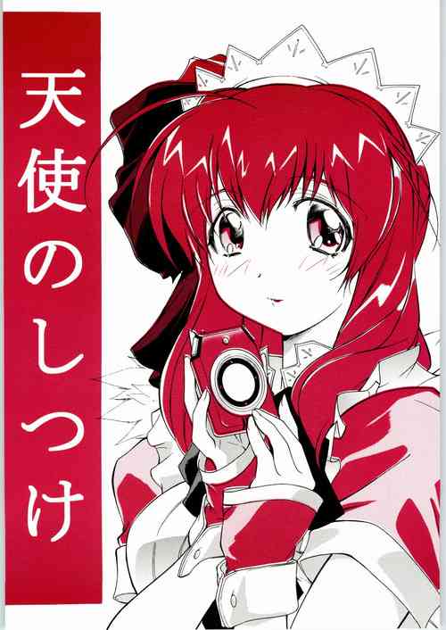 Download Tenshi no Shitsuke