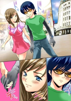 Page 54 of Sawari Houdai! AR Kanojo 1-2