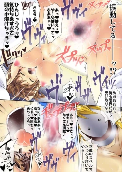 Page 20 of Zecchō Kamen Superuman 1