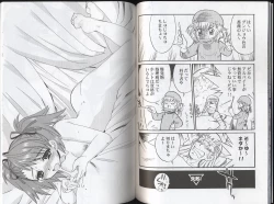 Page 10 of Petit Angelium Concerto