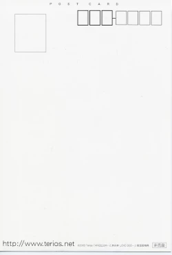 Page 17 of Petit Angelium Concerto