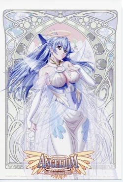 Page 20 of Petit Angelium Concerto