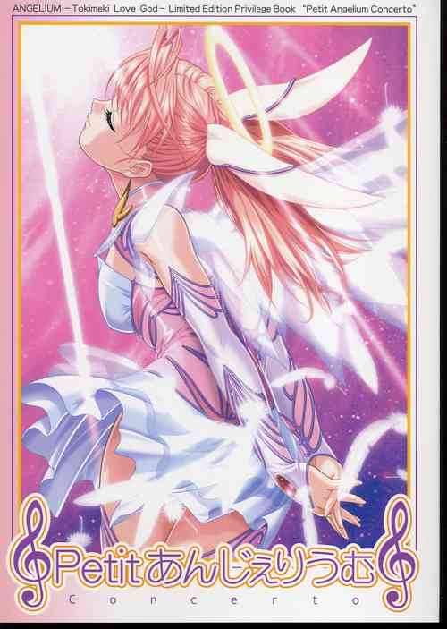 Download Petit Angelium Concerto