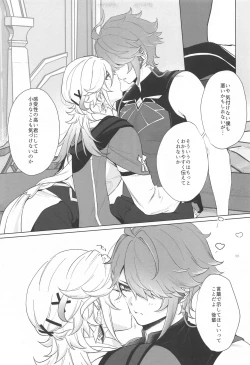 Page 11 of IN YOUR HEARTS