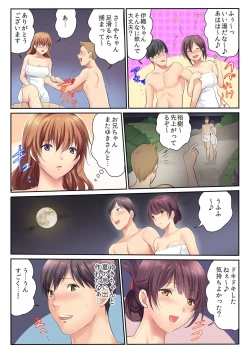 Page 22 of H na Shimai to Doukyo Seikatsu