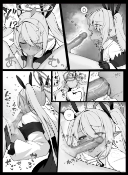 Page 2 of Iori Okuchi