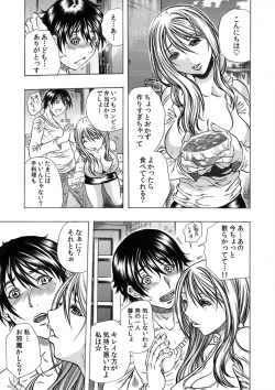 Page 4 of Tonari no Okusan w Kachiku Ni Suru 13 No Houhou 1