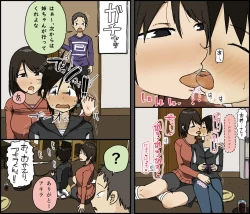 Page 4 of Boku to Onee-san