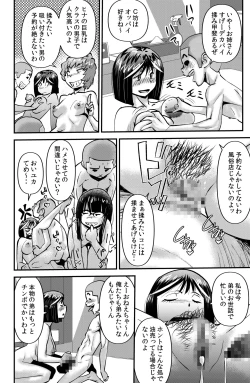 Page 14 of THE Otouto