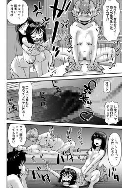 Page 22 of THE Otouto
