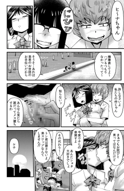 Page 30 of THE Otouto