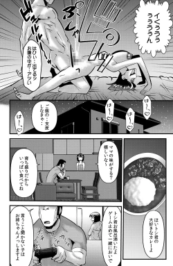 Page 8 of THE Otouto