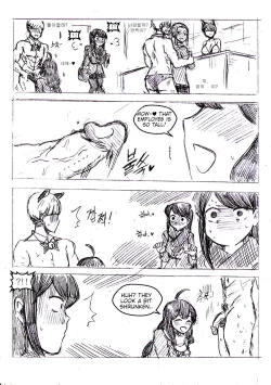 Page 15 of T.Soojin Kim Fanbox