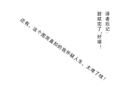 Page 10 of 好奇心