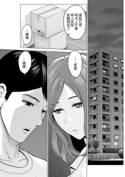 Page 1 of Itoshi no Kusareen Zenpen