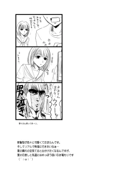 Page 21 of Eroplus.nene