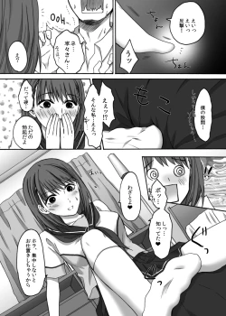 Page 7 of Eroplus.nene