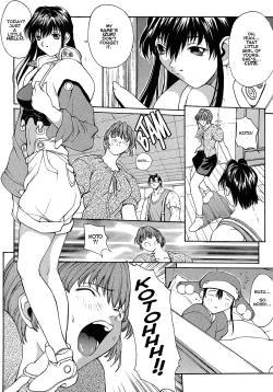 Page 17 of Sex Warrior Isane XXX #1