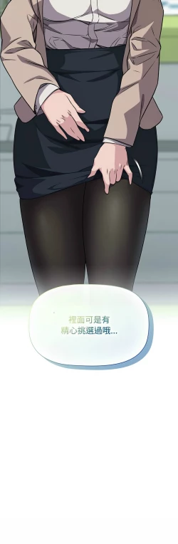 Page 390 of 四人同居太拥挤／The Four Of Us Can’T Live Together 1-22