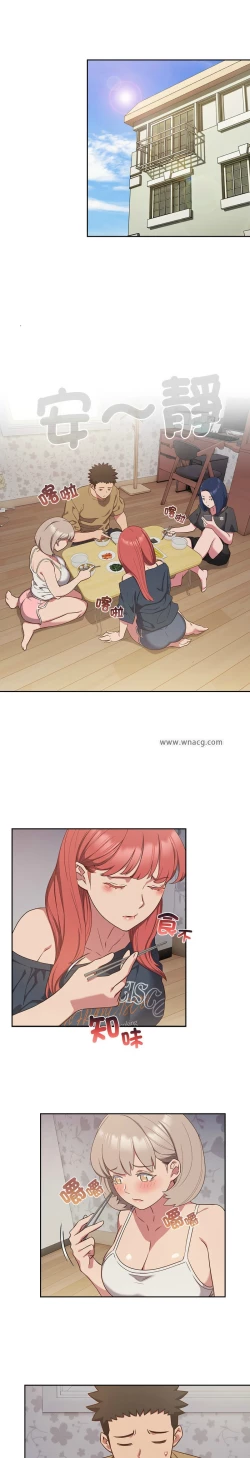 Page 449 of 四人同居太拥挤／The Four Of Us Can’T Live Together 1-22