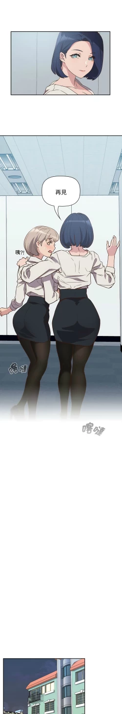 Page 50 of 四人同居太拥挤／The Four Of Us Can’T Live Together 1-22