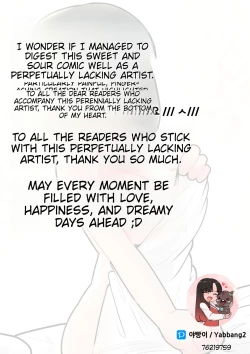 Page 31 of 오빠 영화, 같이볼래?