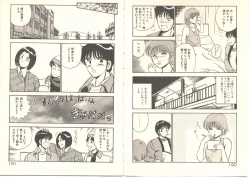 Page 109 of Zutto Soba ni Ite