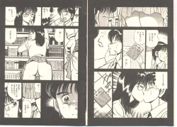 Page 11 of Zutto Soba ni Ite