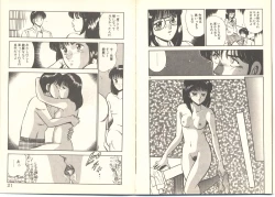 Page 14 of Zutto Soba ni Ite