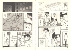 Page 22 of Zutto Soba ni Ite