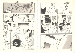 Page 24 of Zutto Soba ni Ite