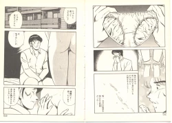 Page 32 of Zutto Soba ni Ite