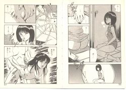 Page 34 of Zutto Soba ni Ite