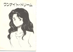 Page 37 of Zutto Soba ni Ite