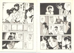 Page 40 of Zutto Soba ni Ite