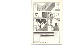 Page 46 of Zutto Soba ni Ite